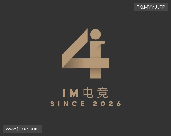 解读IM电竞官方网站